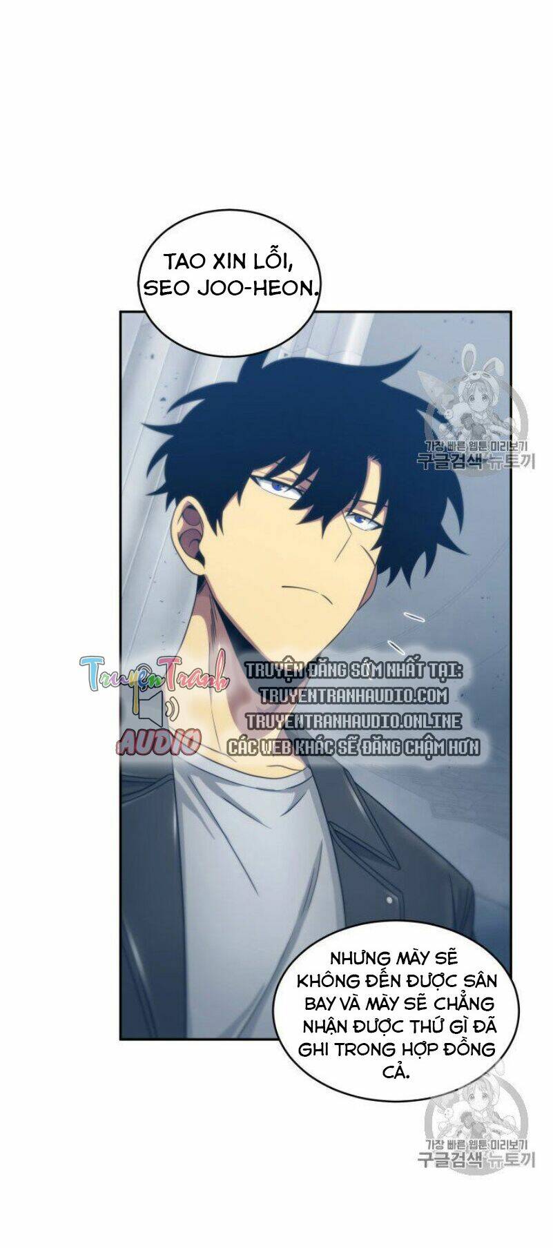 Vua Trộm Mộ Chapter 155 - Trang 2