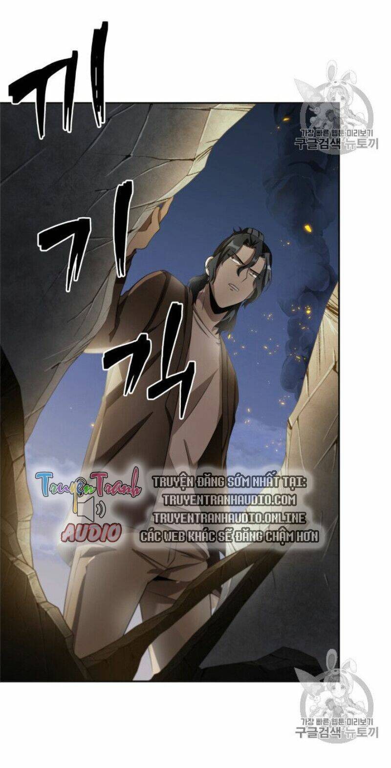 Vua Trộm Mộ Chapter 156 - Trang 2