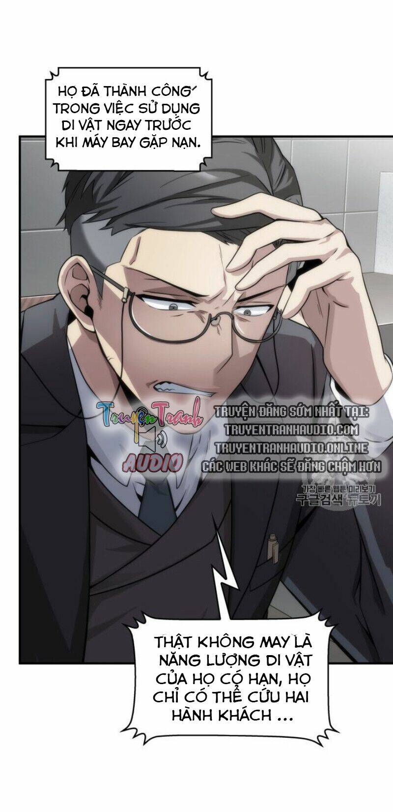 Vua Trộm Mộ Chapter 156 - Trang 2