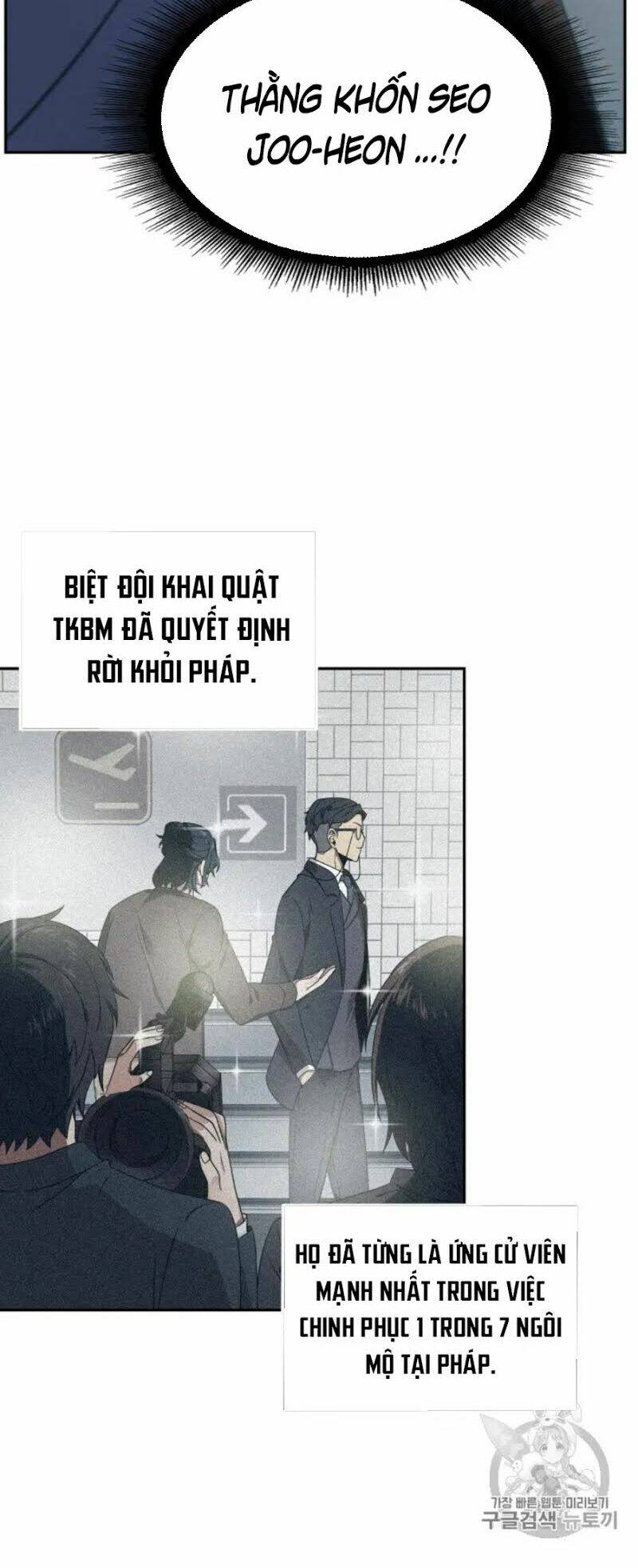 Vua Trộm Mộ Chapter 159 - Trang 2