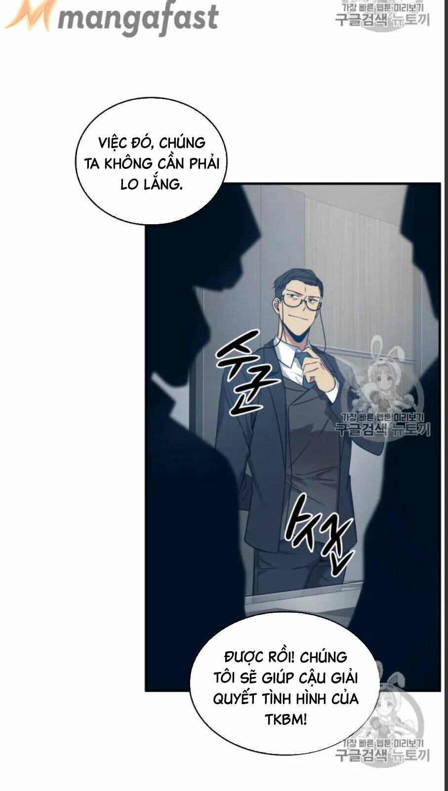 Vua Trộm Mộ Chapter 159 - Trang 2