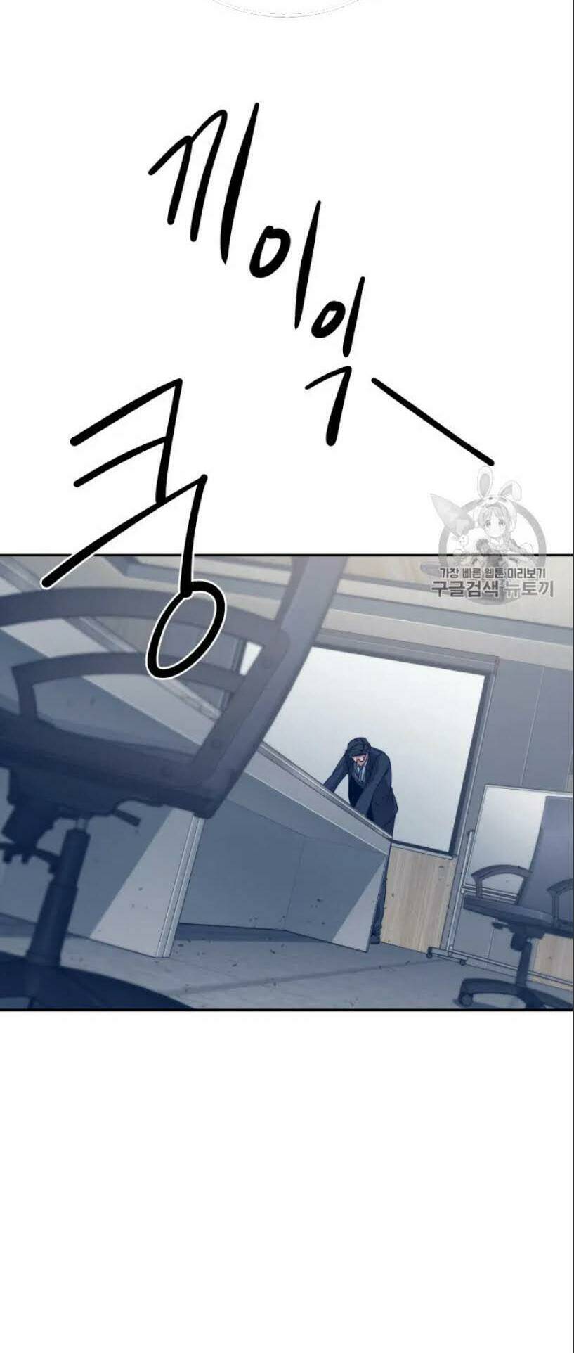 Vua Trộm Mộ Chapter 159 - Trang 2