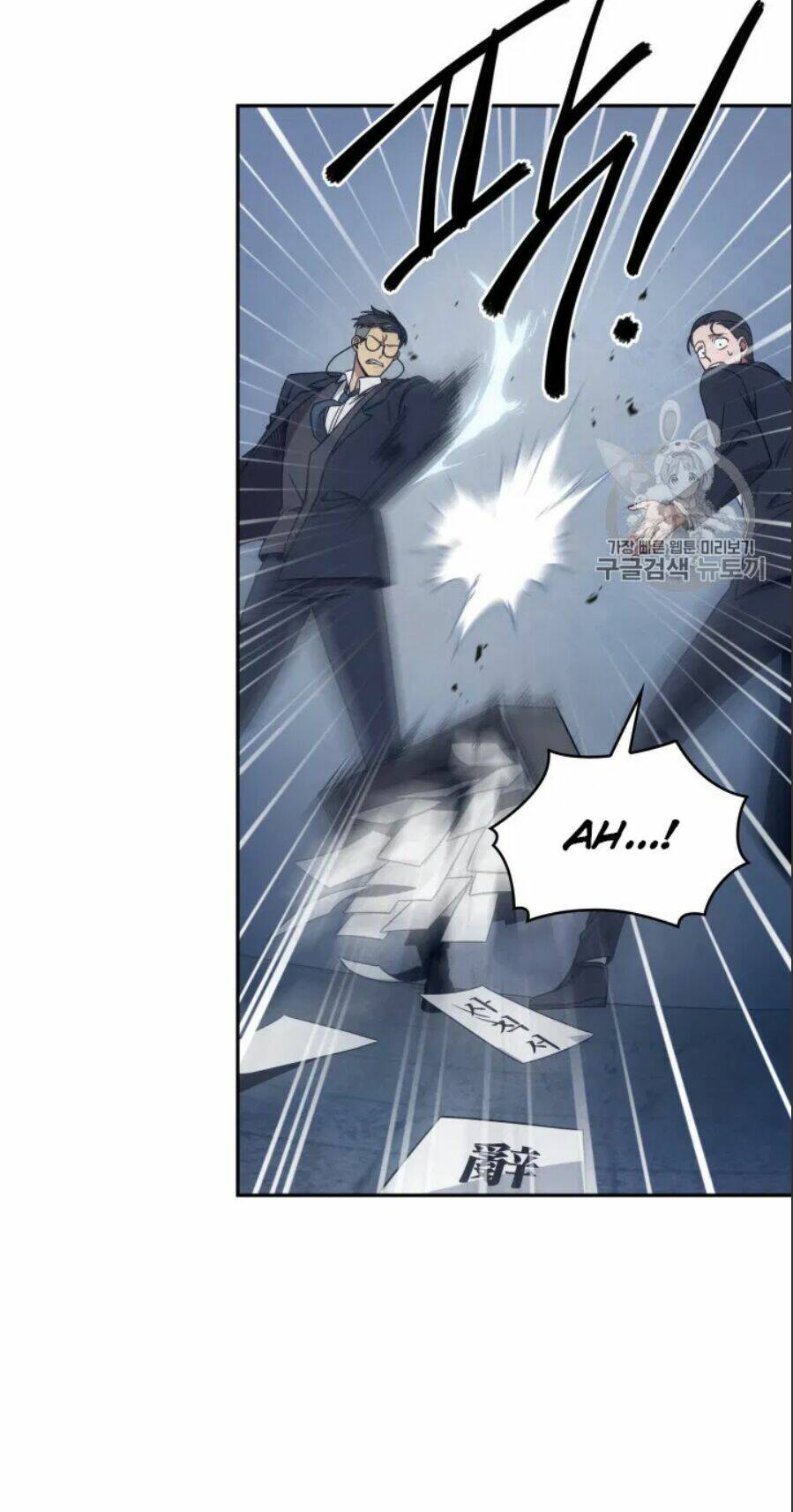 Vua Trộm Mộ Chapter 159 - Trang 2