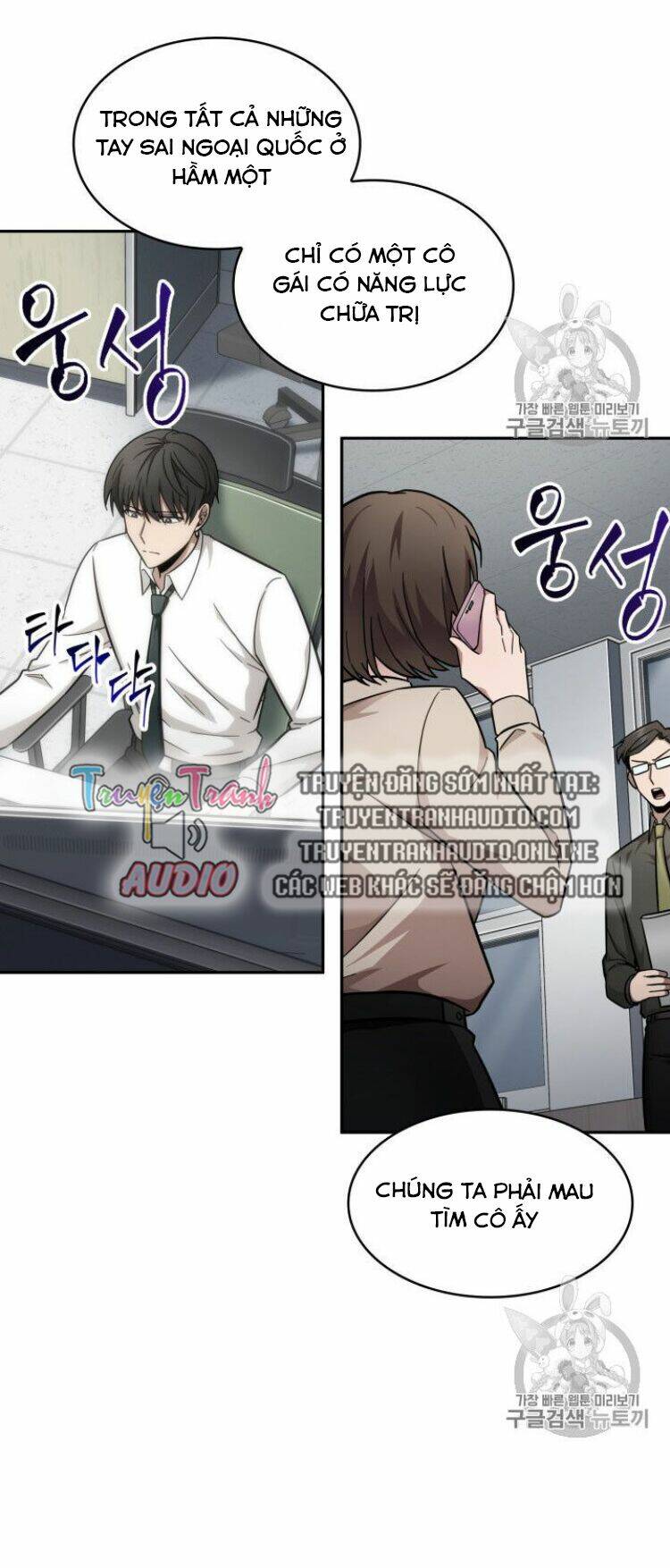 Vua Trộm Mộ Chapter 162 - Trang 2