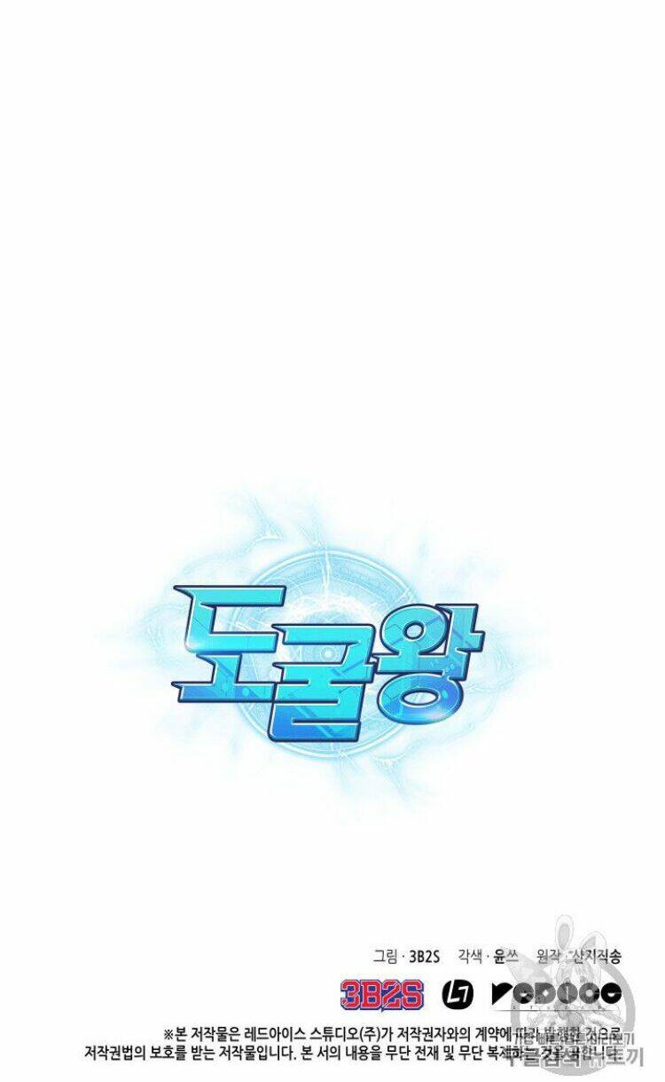 Vua Trộm Mộ Chapter 162 - Trang 2