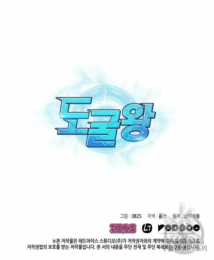 Vua Trộm Mộ Chapter 164 - Trang 2