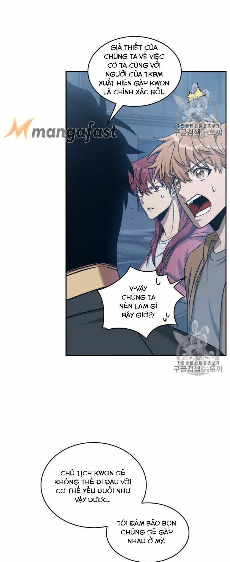 Vua Trộm Mộ Chapter 165 - Trang 2