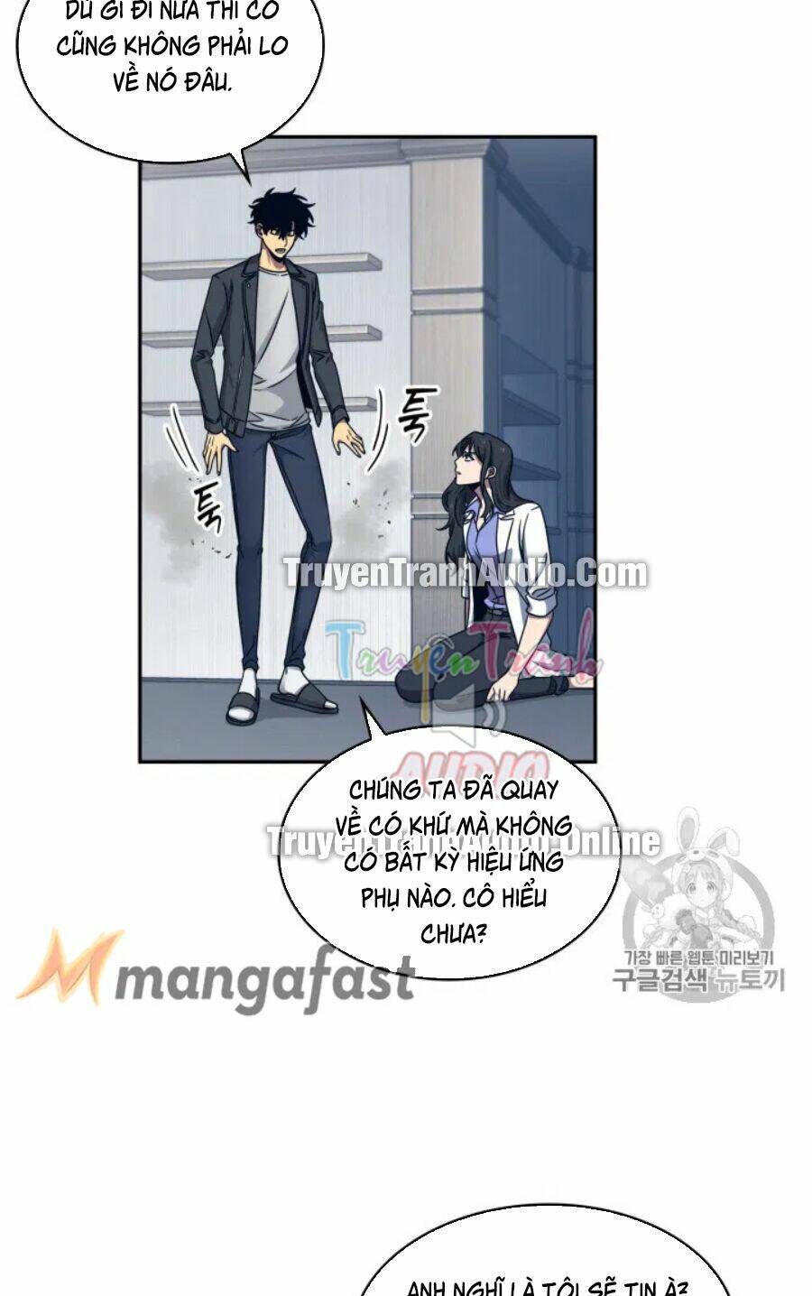 Vua Trộm Mộ Chapter 167 - Trang 2