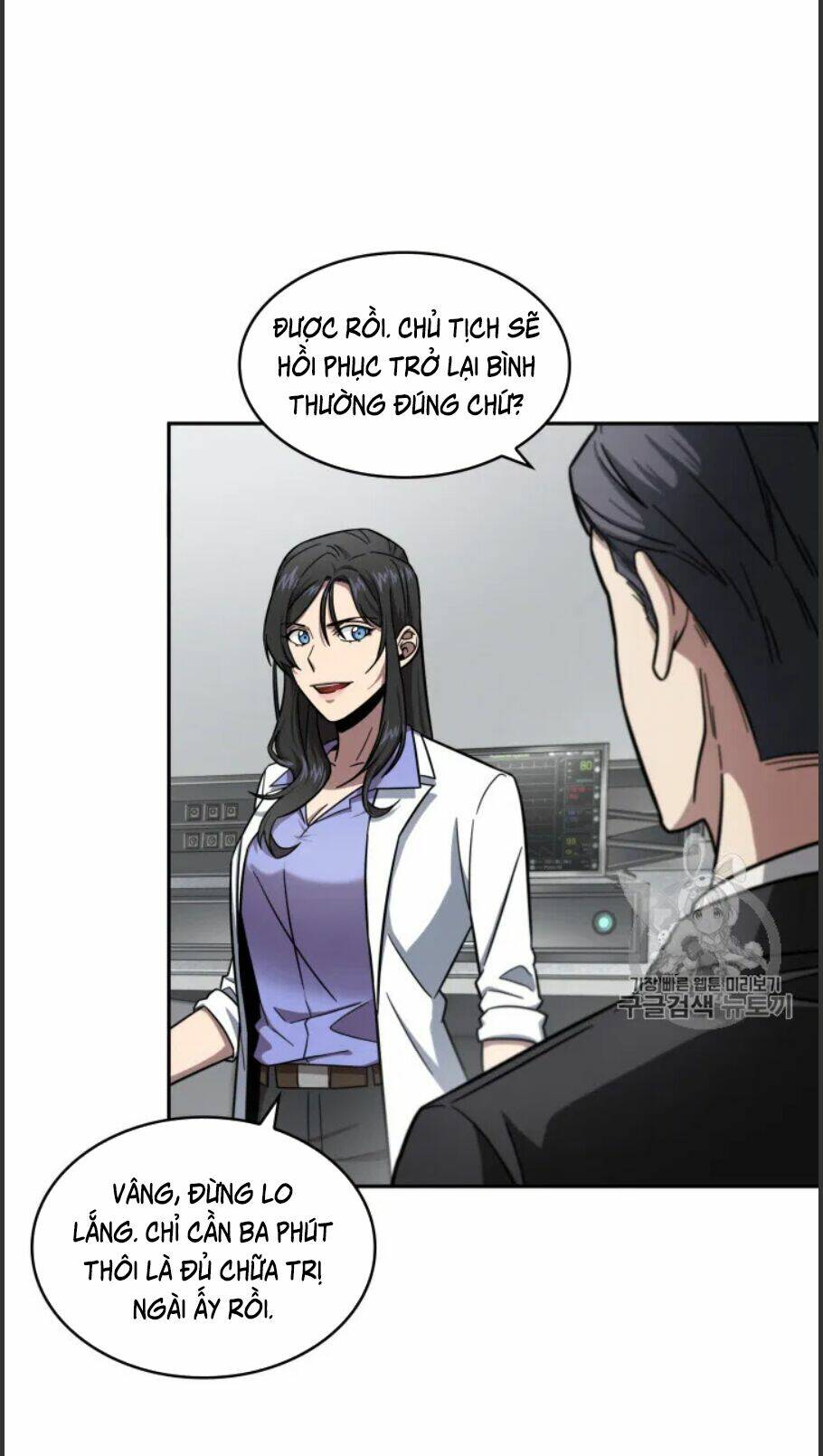 Vua Trộm Mộ Chapter 168 - Trang 2