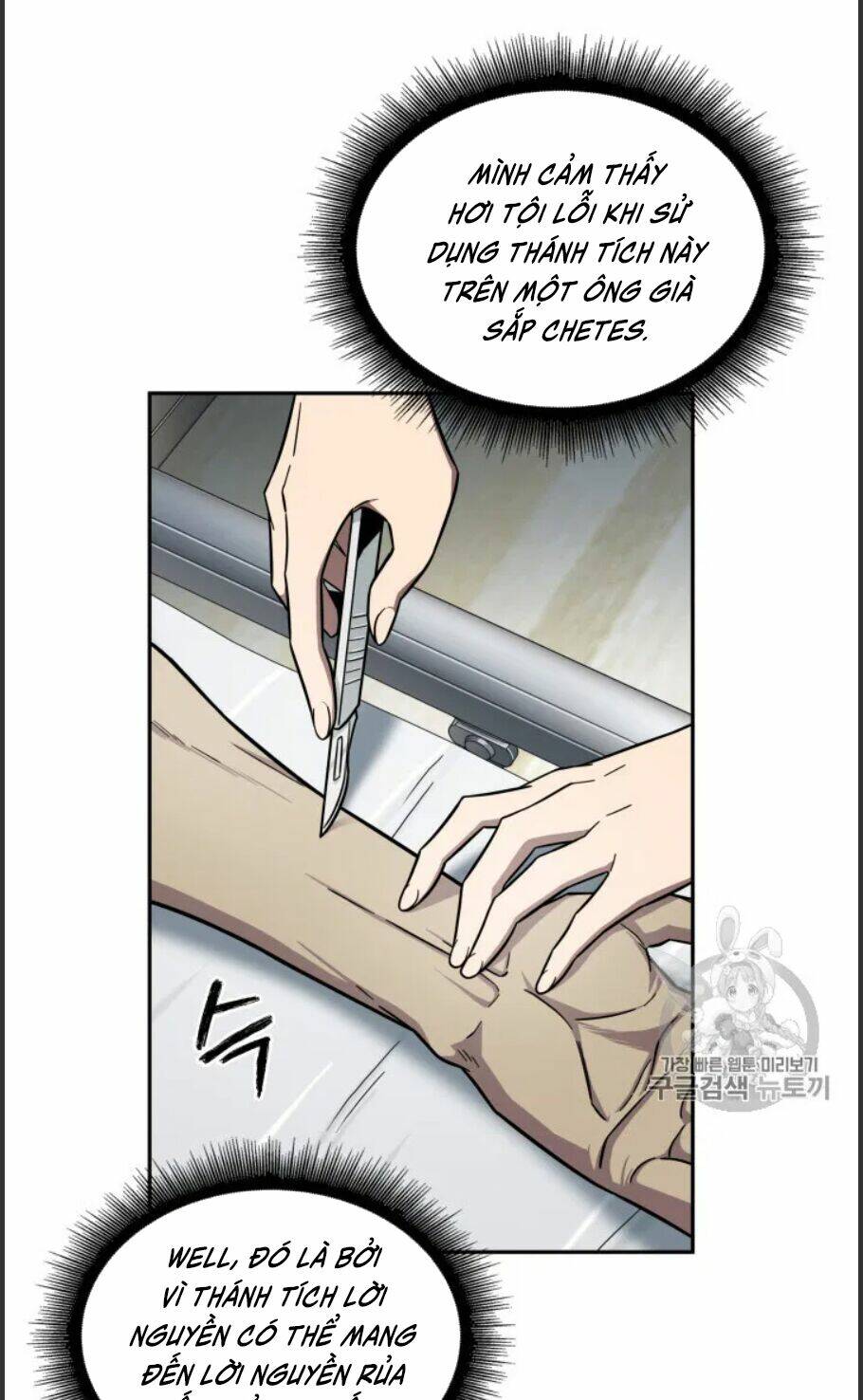 Vua Trộm Mộ Chapter 168 - Trang 2