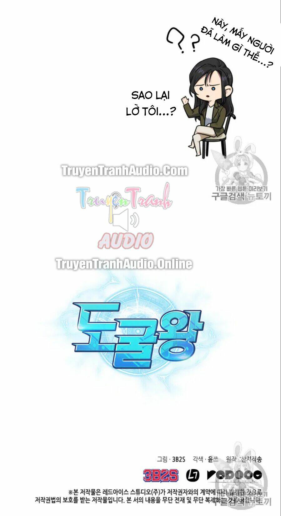 Vua Trộm Mộ Chapter 170 - Trang 2