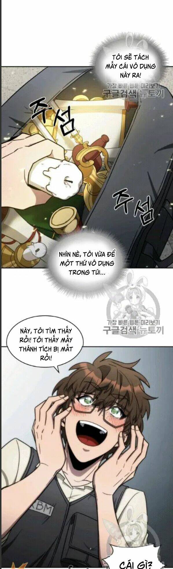 Vua Trộm Mộ Chapter 172 - Trang 2