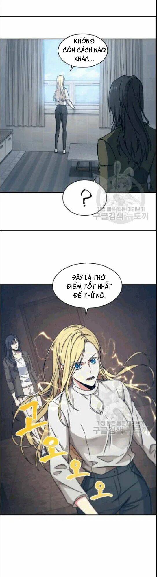 Vua Trộm Mộ Chapter 173 - Trang 2