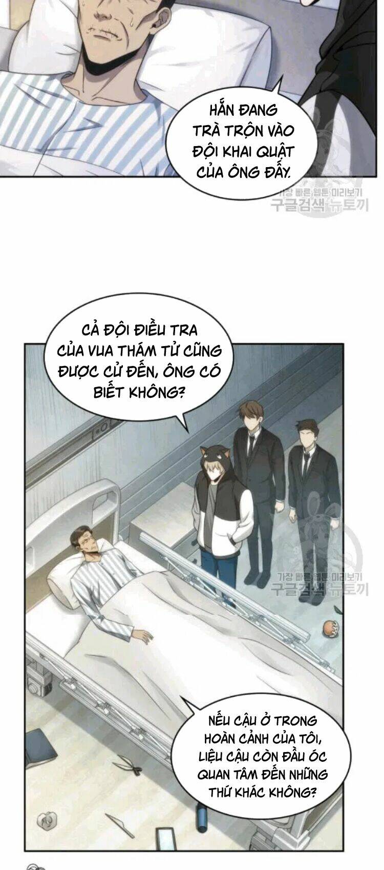 Vua Trộm Mộ Chapter 175 - Trang 2