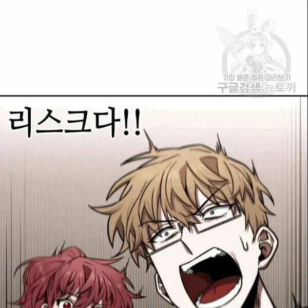 Vua Trộm Mộ Chapter 184 - Trang 2