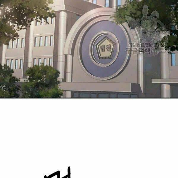 Vua Trộm Mộ Chapter 192 - Trang 2