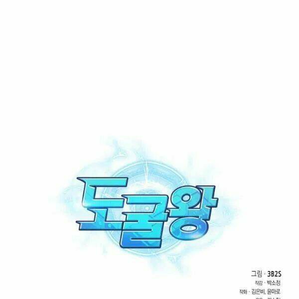 Vua Trộm Mộ Chapter 192 - Trang 2