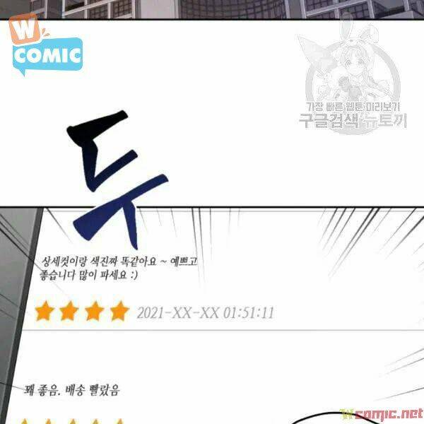 Vua Trộm Mộ Chapter 192 - Trang 2