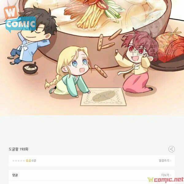 Vua Trộm Mộ Chapter 193 - Trang 2