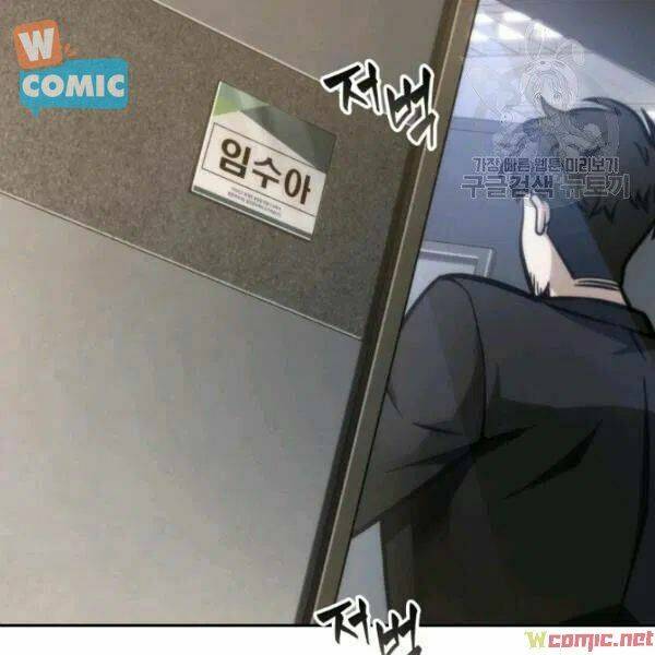 Vua Trộm Mộ Chapter 193 - Trang 2