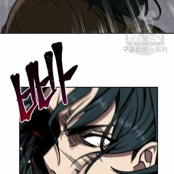 Vua Trộm Mộ Chapter 194 - Trang 2