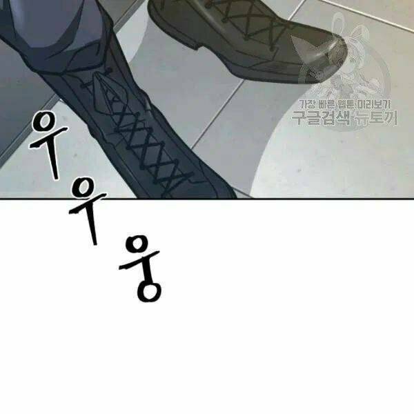 Vua Trộm Mộ Chapter 195 - Trang 2