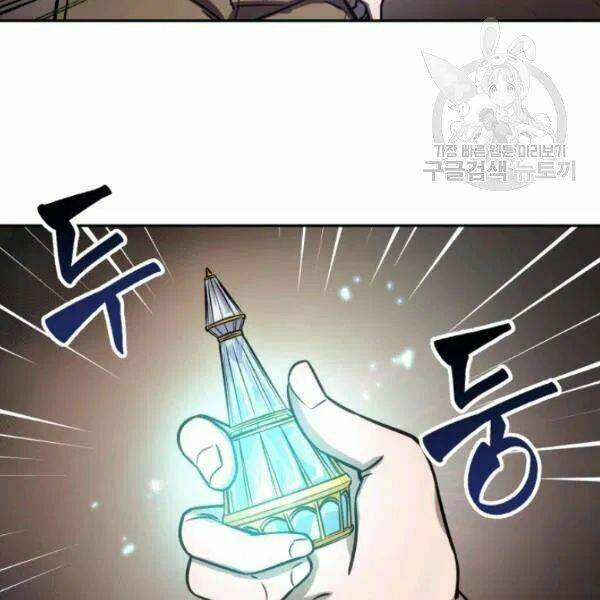 Vua Trộm Mộ Chapter 199 - Trang 2