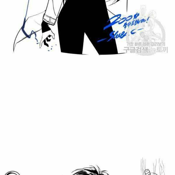 Vua Trộm Mộ Chapter 200 - Trang 2