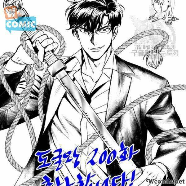 Vua Trộm Mộ Chapter 200 - Trang 2