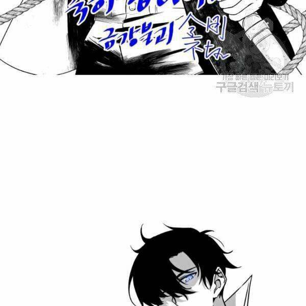 Vua Trộm Mộ Chapter 200 - Trang 2