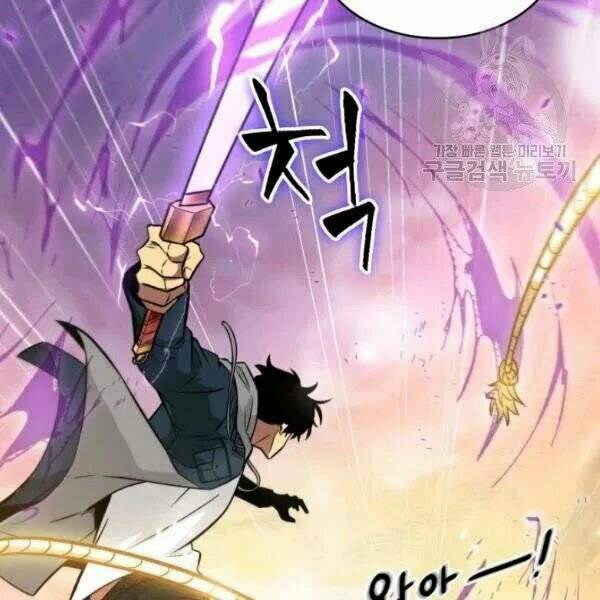 Vua Trộm Mộ Chapter 201 - Trang 2