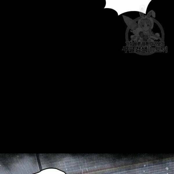 Vua Trộm Mộ Chapter 201 - Trang 2