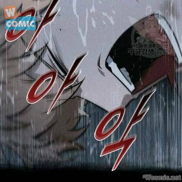 Vua Trộm Mộ Chapter 201 - Trang 2