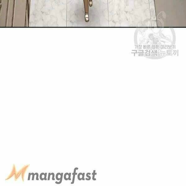 Vua Trộm Mộ Chapter 201 - Trang 2