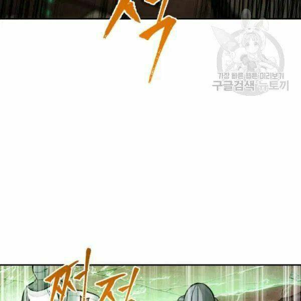 Vua Trộm Mộ Chapter 202 - Trang 2