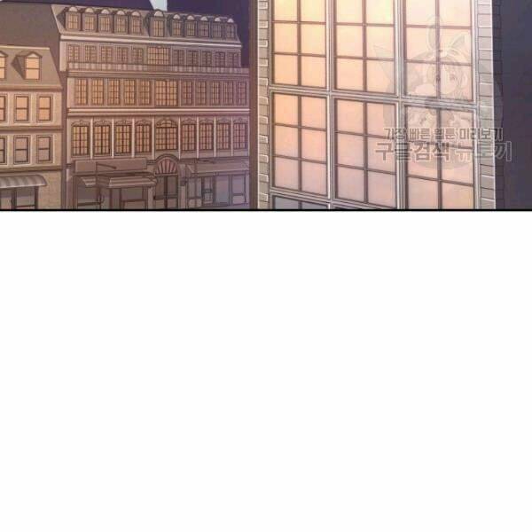 Vua Trộm Mộ Chapter 203 - Trang 2