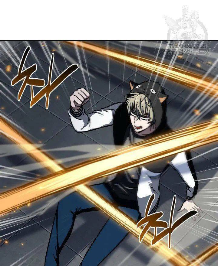 Vua Trộm Mộ Chapter 204 - Trang 2