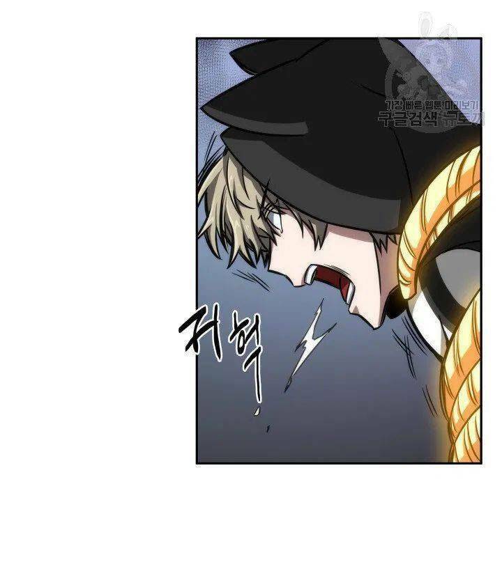 Vua Trộm Mộ Chapter 204 - Trang 2