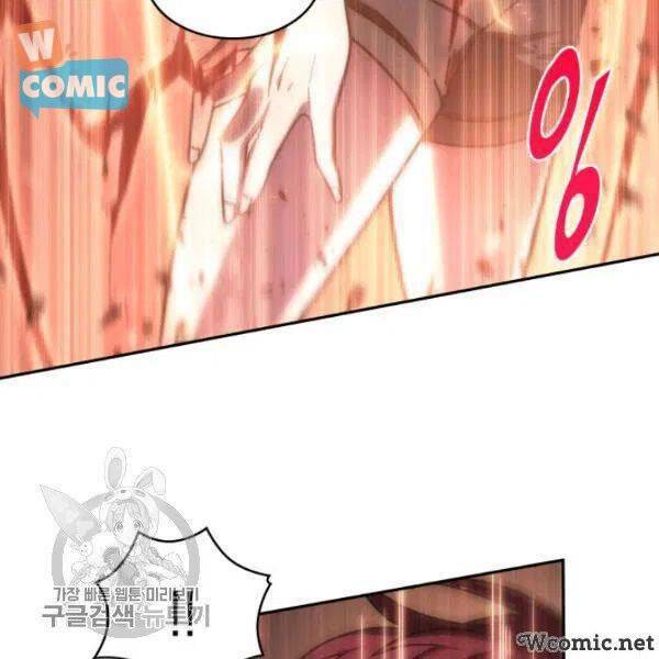 Vua Trộm Mộ Chapter 205 - Trang 2