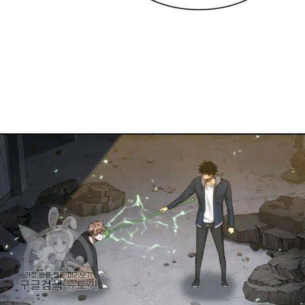 Vua Trộm Mộ Chapter 205 - Trang 2