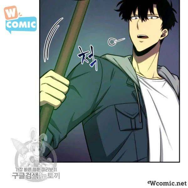 Vua Trộm Mộ Chapter 205 - Trang 2