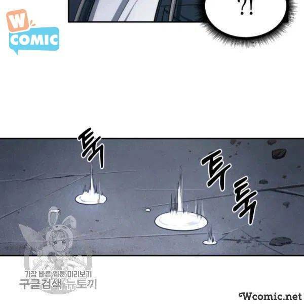 Vua Trộm Mộ Chapter 205 - Trang 2