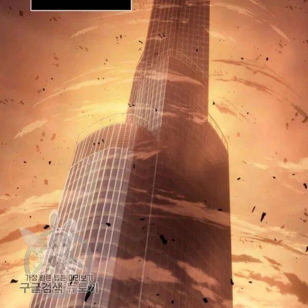 Vua Trộm Mộ Chapter 205 - Trang 2