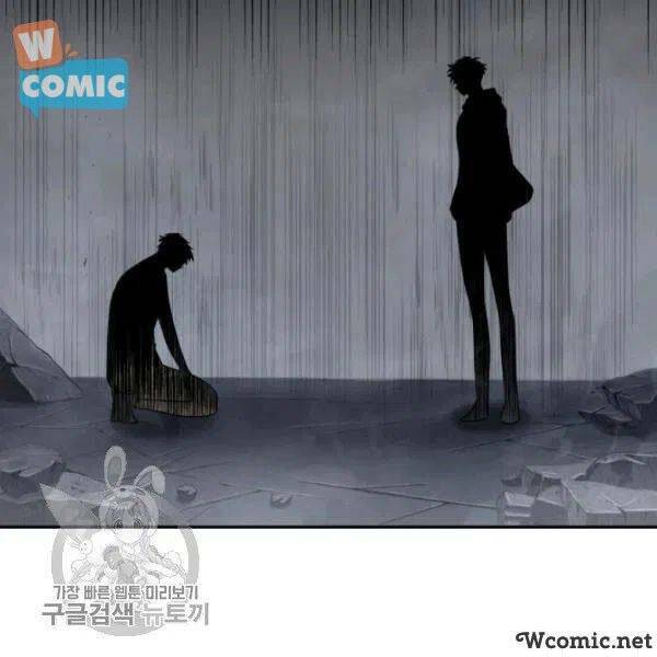 Vua Trộm Mộ Chapter 205 - Trang 2