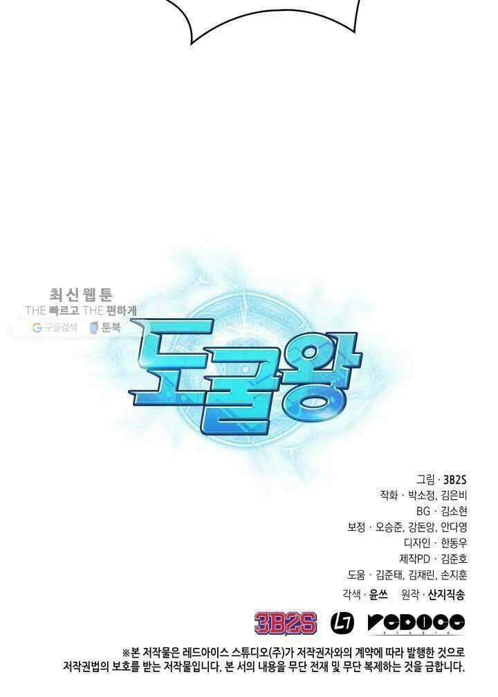 Vua Trộm Mộ Chapter 209 - Trang 2