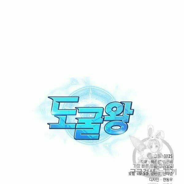 Vua Trộm Mộ Chapter 210 - Trang 2