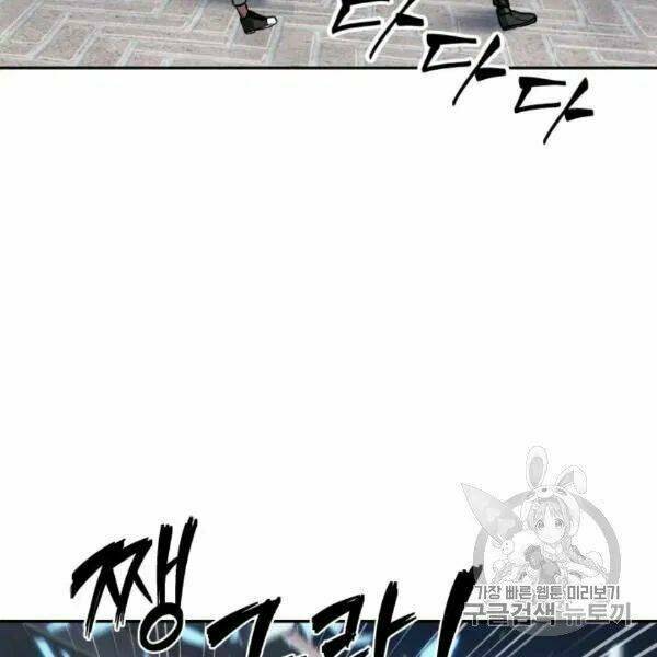 Vua Trộm Mộ Chapter 210 - Trang 2