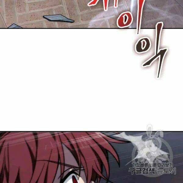 Vua Trộm Mộ Chapter 210 - Trang 2