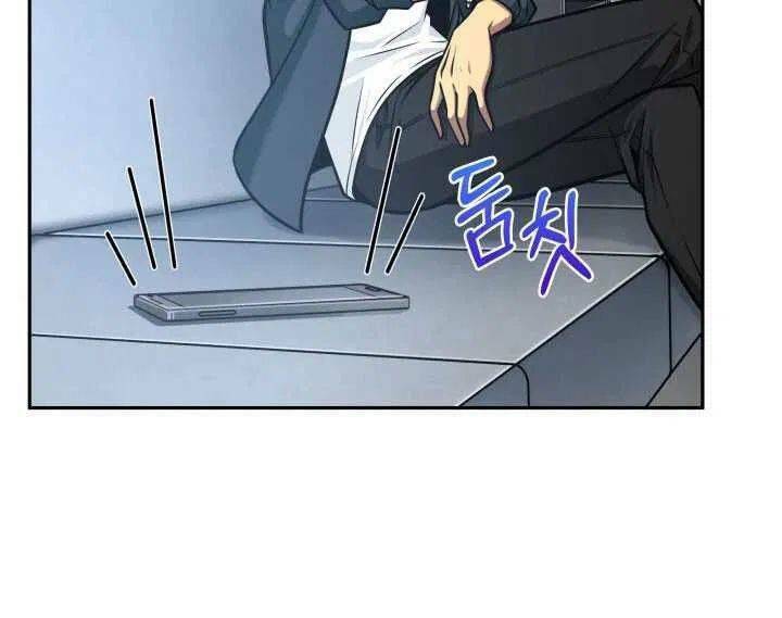 Vua Trộm Mộ Chapter 211 - Trang 2