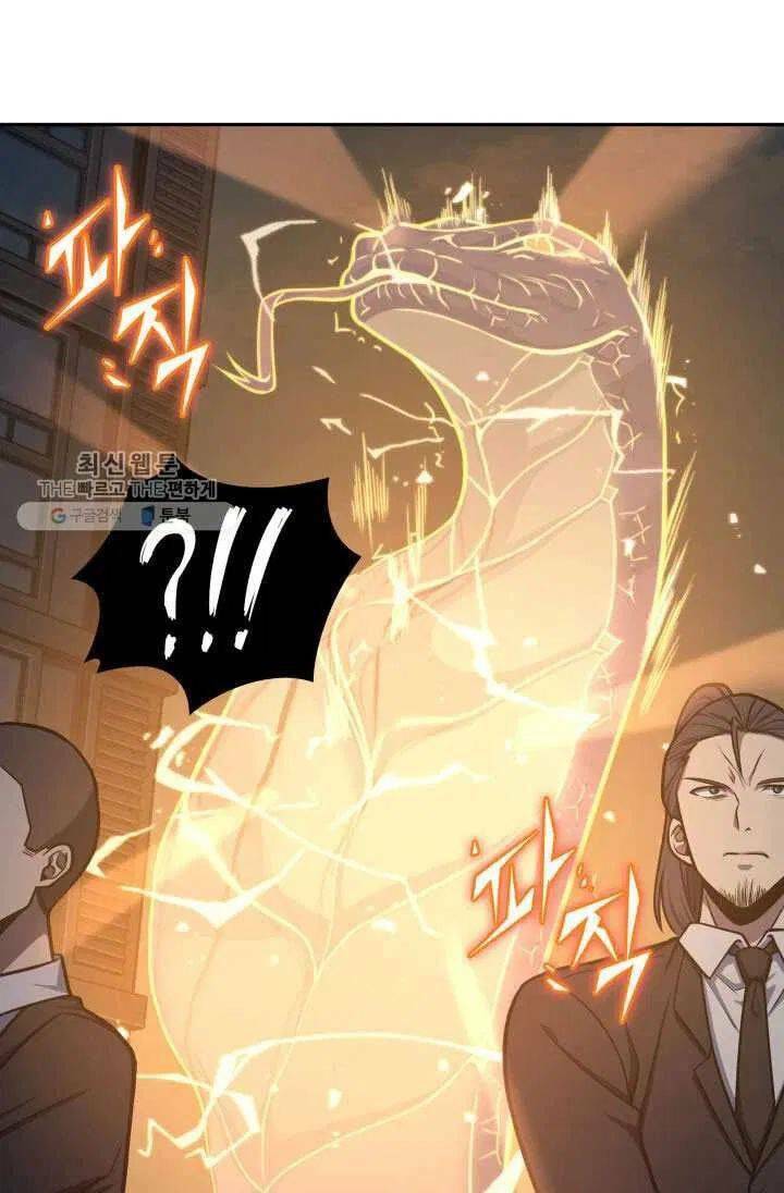 Vua Trộm Mộ Chapter 211 - Trang 2